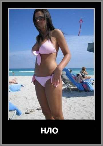 ЭРО-ДЕМОТИВАТОРЫ  