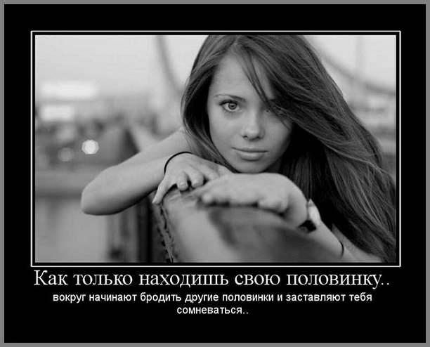 ЭРО-ДЕМОТИВАТОРЫ  