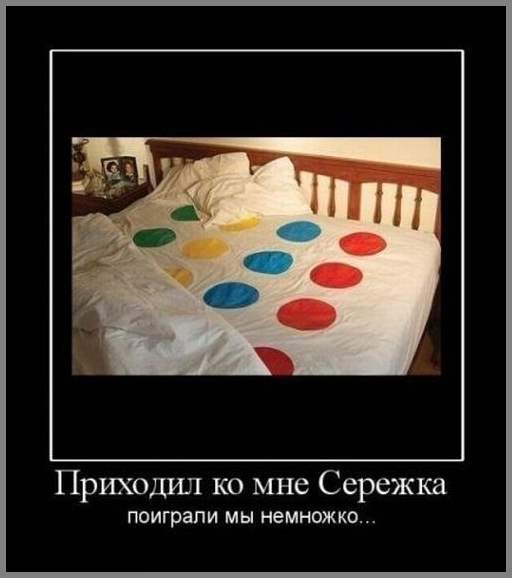 ЭРО-ДЕМОТИВАТОРЫ  