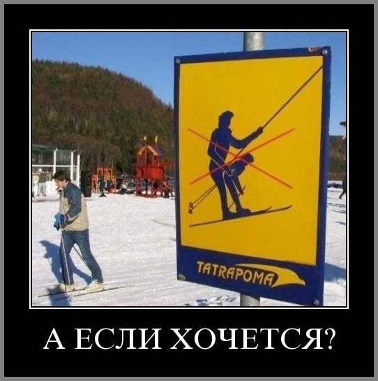 ЭРО-ДЕМОТИВАТОРЫ  