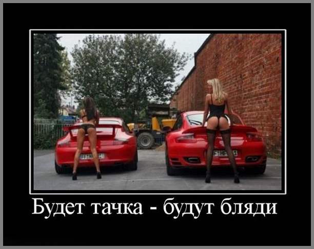 ЭРО-ДЕМОТИВАТОРЫ  