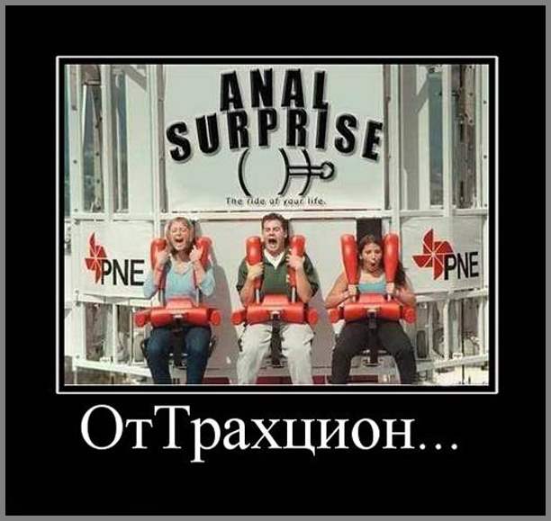 ЭРО-ДЕМОТИВАТОРЫ  