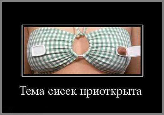 ЭРО-ДЕМОТИВАТОРЫ  