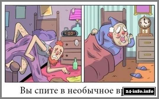 Молодежь и старики не такие уж и разные