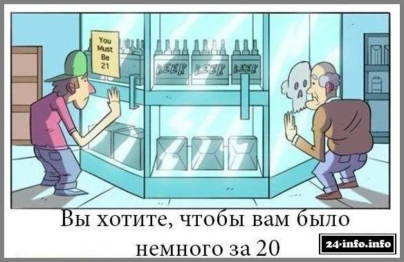 Молодежь и старики не такие уж и разные