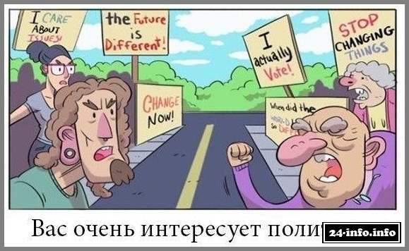 Молодежь и старики не такие уж и разные