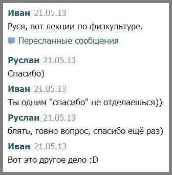 Прикольные картинки. Выпуск 1374