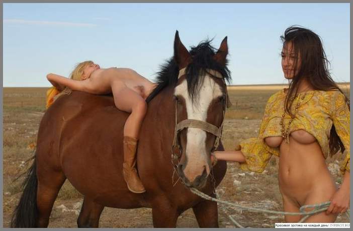 Голые девочки на лошадке