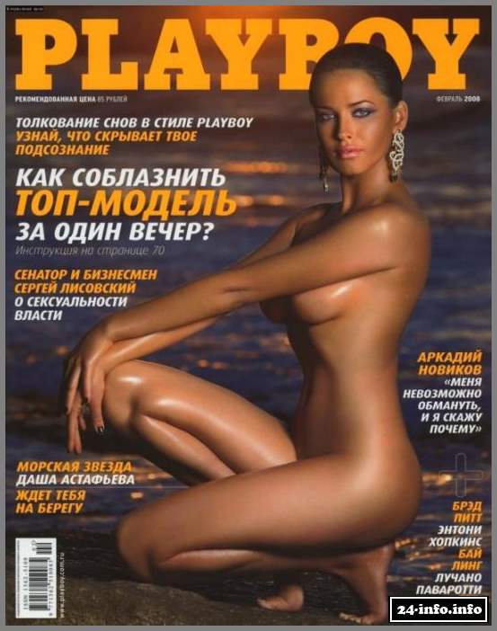 Голая Даша Астафьева (фото 18+)