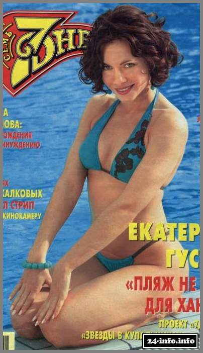 Голая Екатерина Гусева (новые фото)