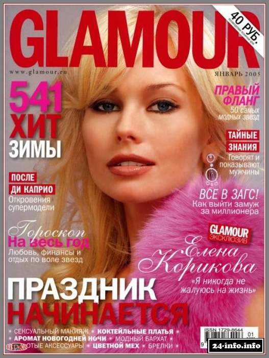 Голая Елена Корикова (фото 18+)