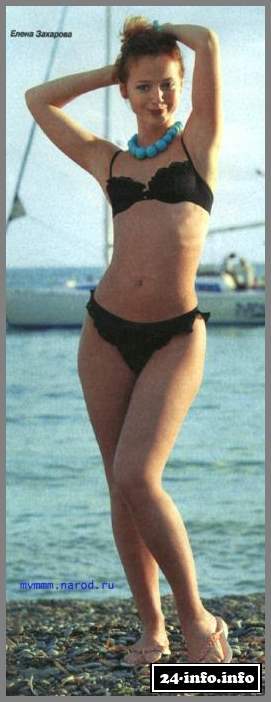 Голая Елена Захарова (фото 18+)