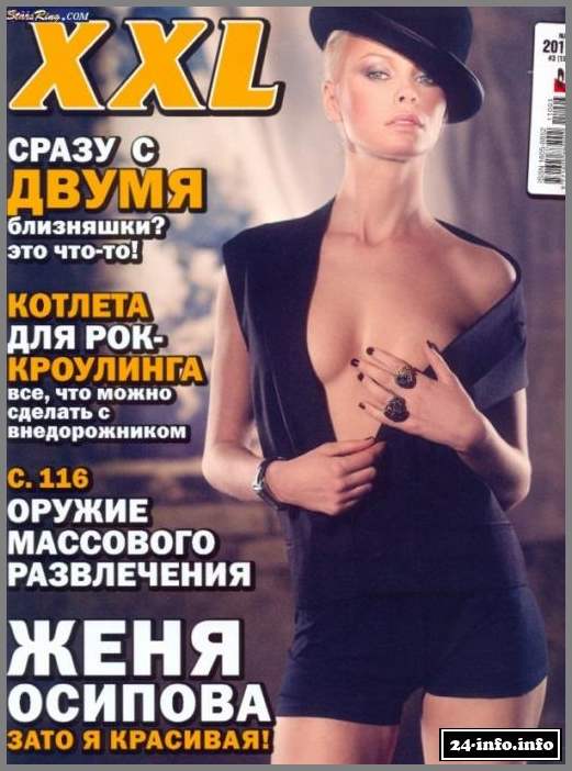 Голая Евгения Осипова (новые фото)