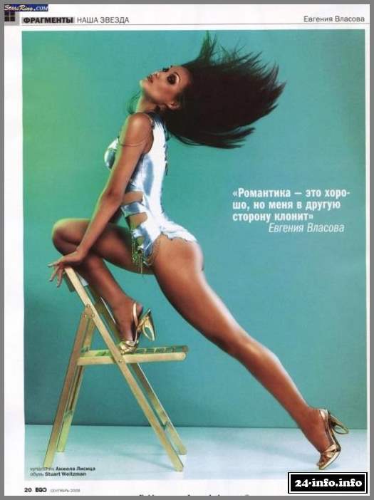 Голая Евгения Власова (фото 18+)