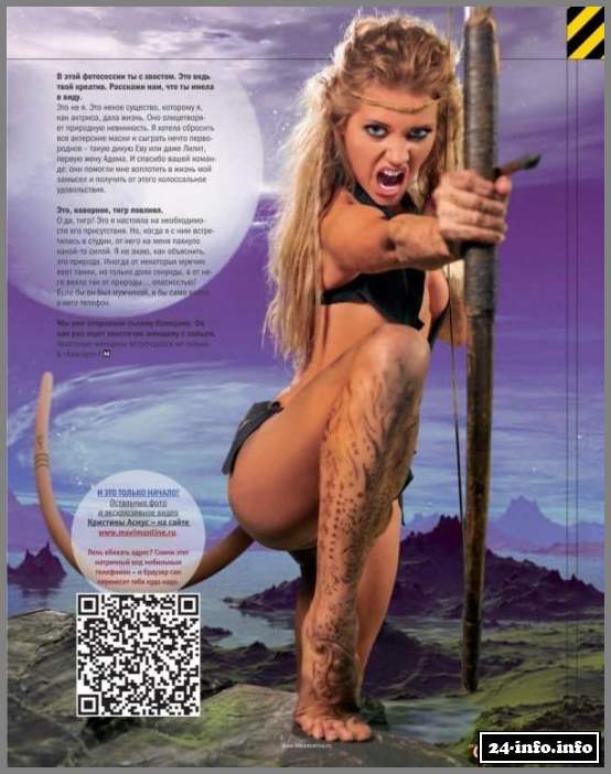 Голая Кристина Асмус (фото 18+)