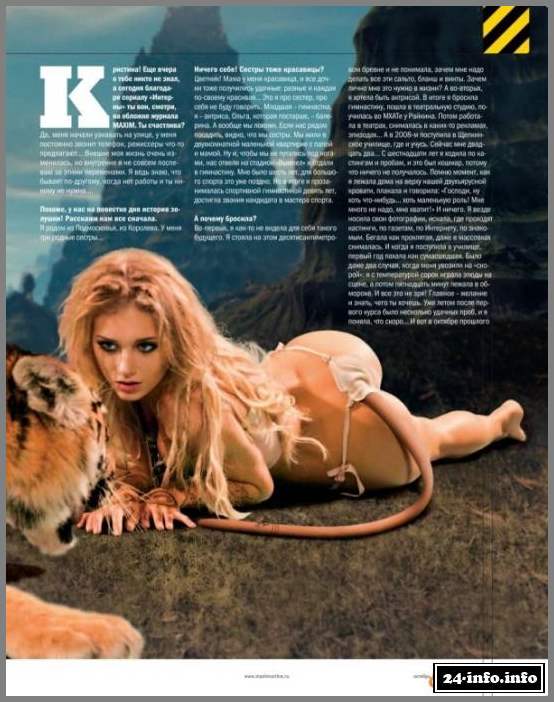 Голая Кристина Асмус (фото 18+)