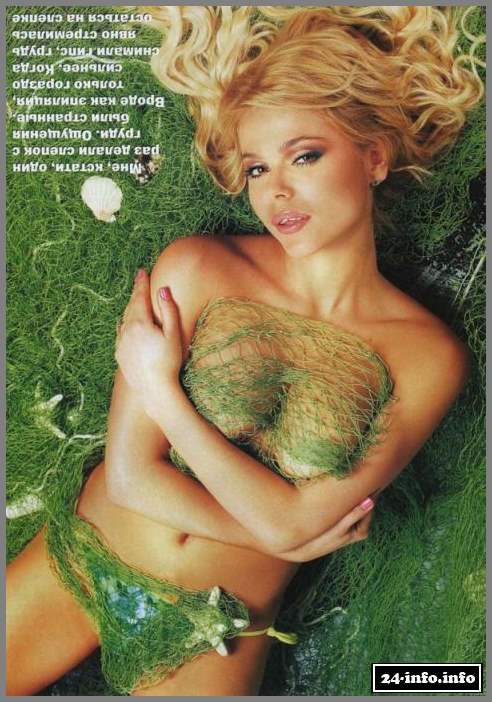 Голая Ксения Новикова (только для взрослых)