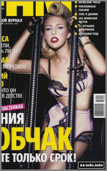 Голая Ксения Собчак (только для взрослых)