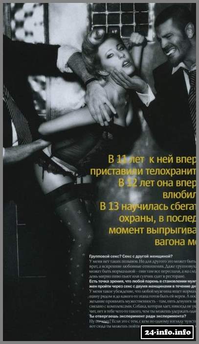 Голая Ксения Собчак (только для взрослых)