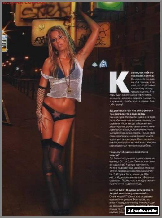 Голая Ксения Собчак (только для взрослых)