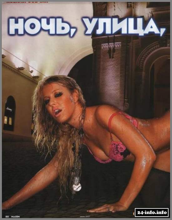 Голая Ксения Собчак (только для взрослых)