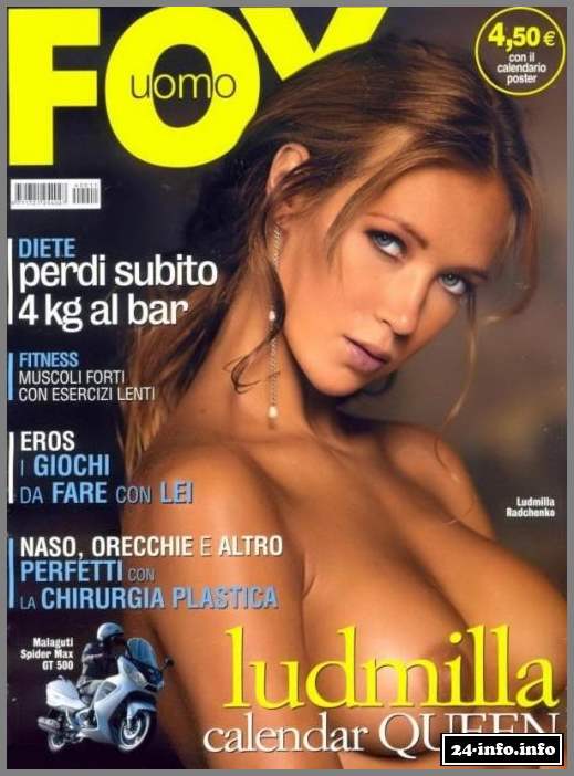 Голая Людмила Радченко (фото 18+)