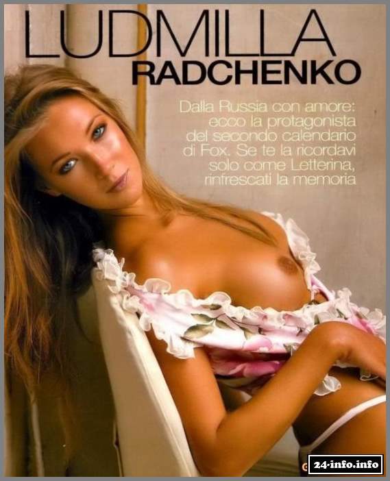 Голая Людмила Радченко (фото 18+)