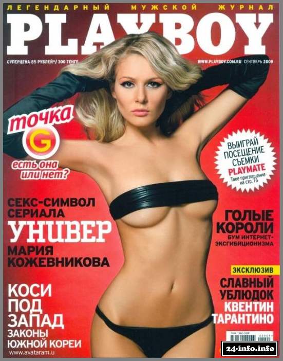 Голая Мария Кожевникова (только для взрослых)