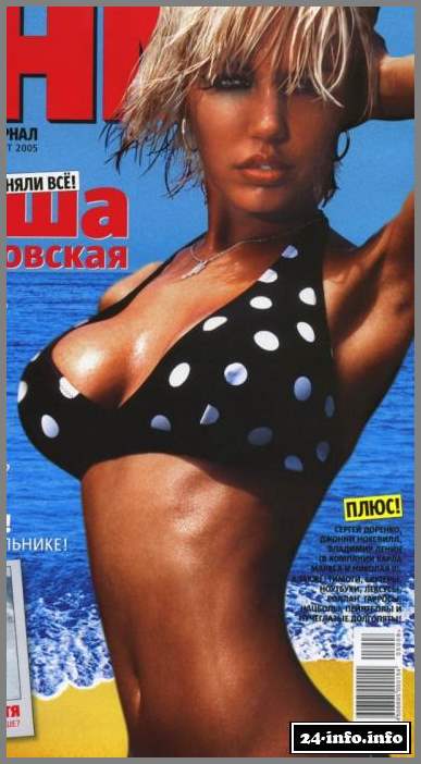 Голая Маша Малиновская (фото 18+)