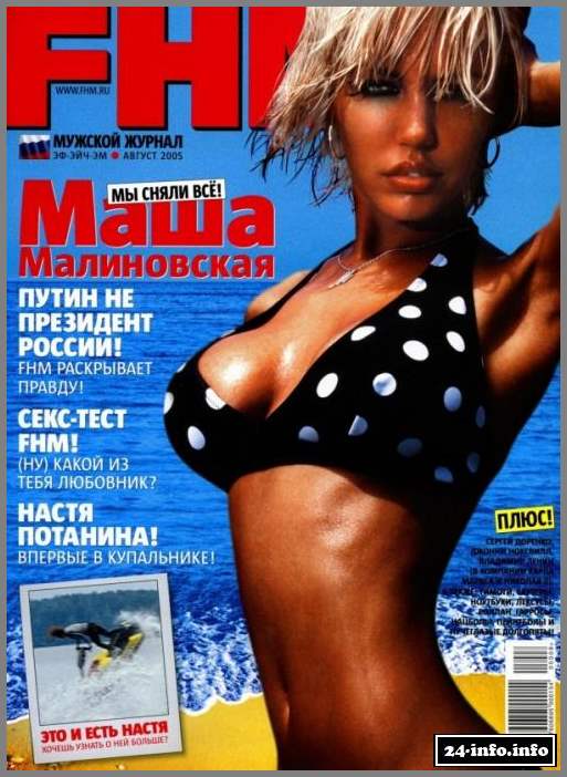 Голая Маша Малиновская (фото 18+)