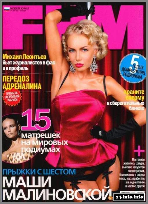 Голая Маша Малиновская (фото 18+)