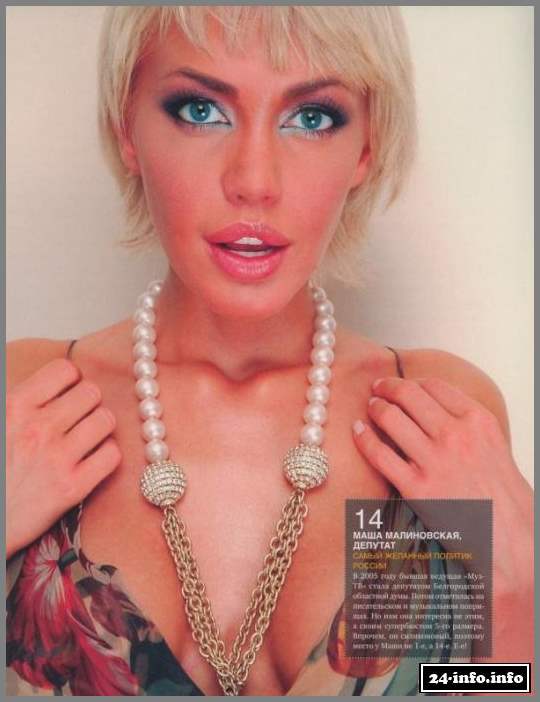 Голая Маша Малиновская (фото 18+)