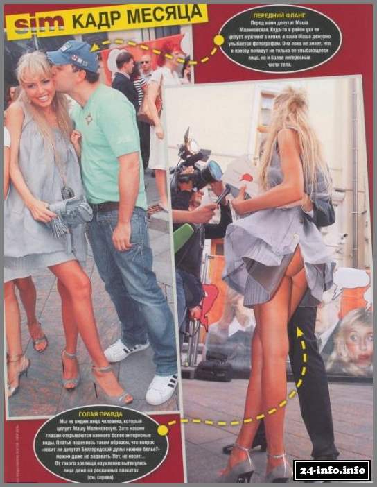 Голая Маша Малиновская (фото 18+)