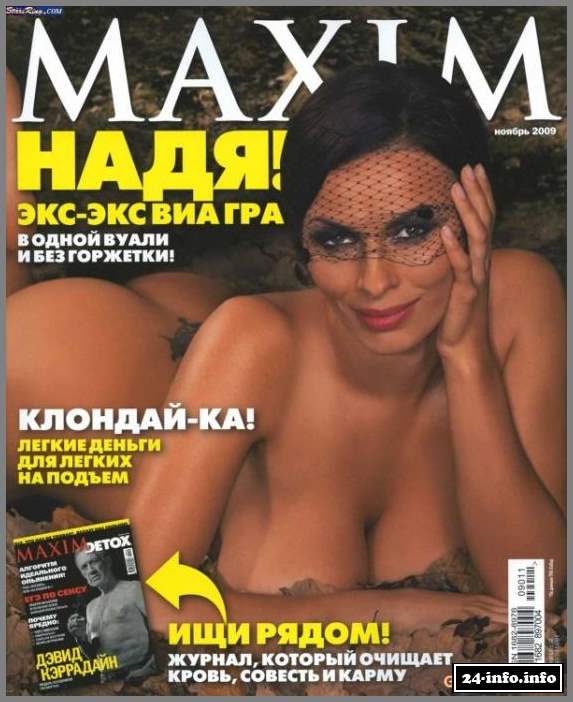 Голая Надежда Мейхер (фото 18+)