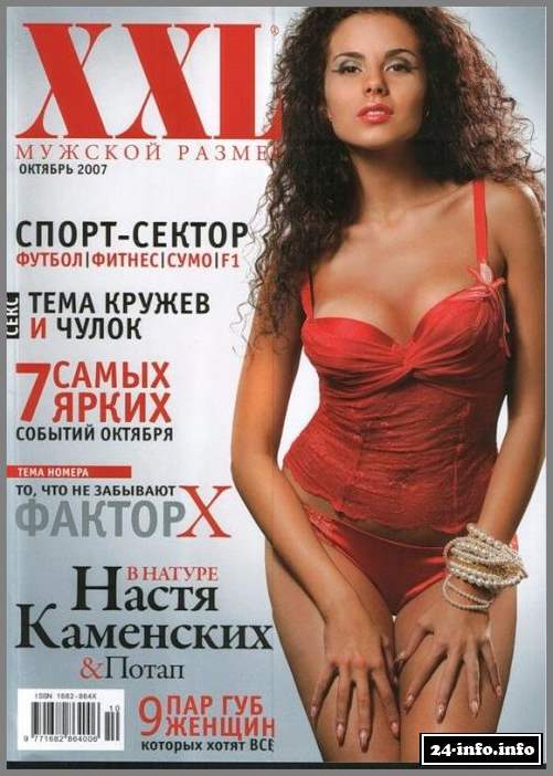 Голая Настя Каменских (новые фото)