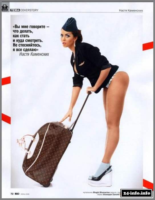 Голая Настя Каменских (новые фото)