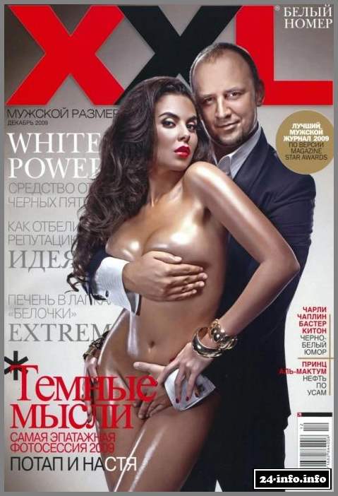 Голая Настя Каменских (новые фото)