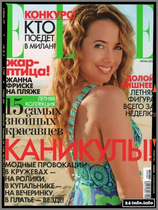 Голая Жанна Фриске (только для взрослых)