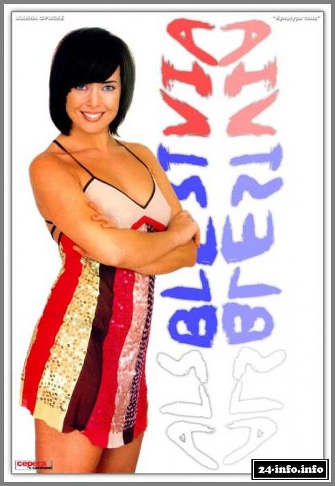 Голая Жанна Фриске (только для взрослых)