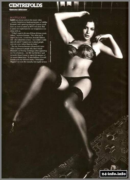 Голая звезда Джемма Аткинсон