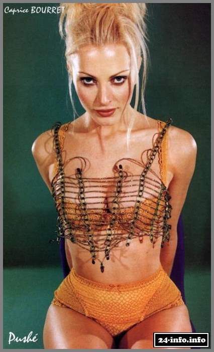 Голая звезда Каприс Боуретте