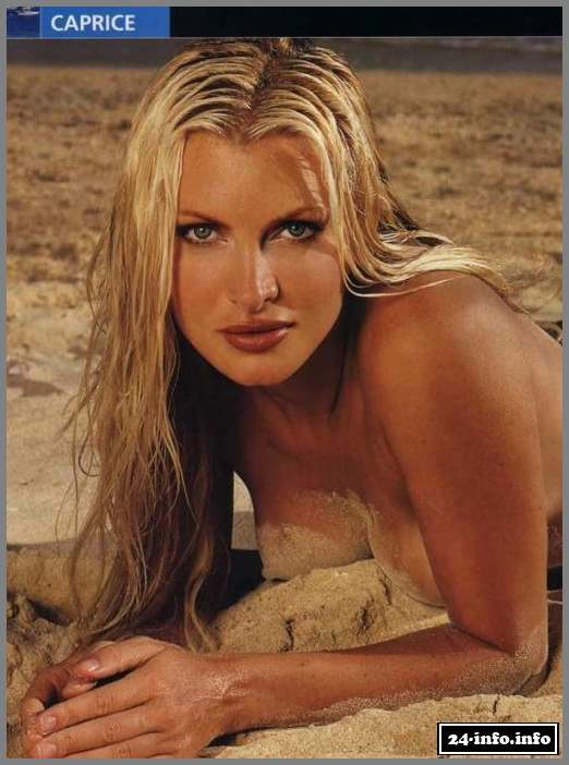 Голая звезда Каприс Боуретте