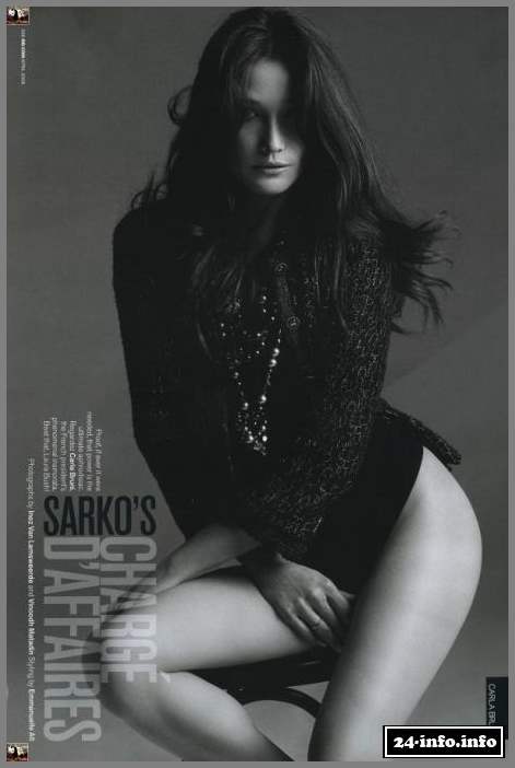 Голая звезда Карла Бруни