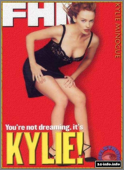 Голая звезда Кайли Миноуг