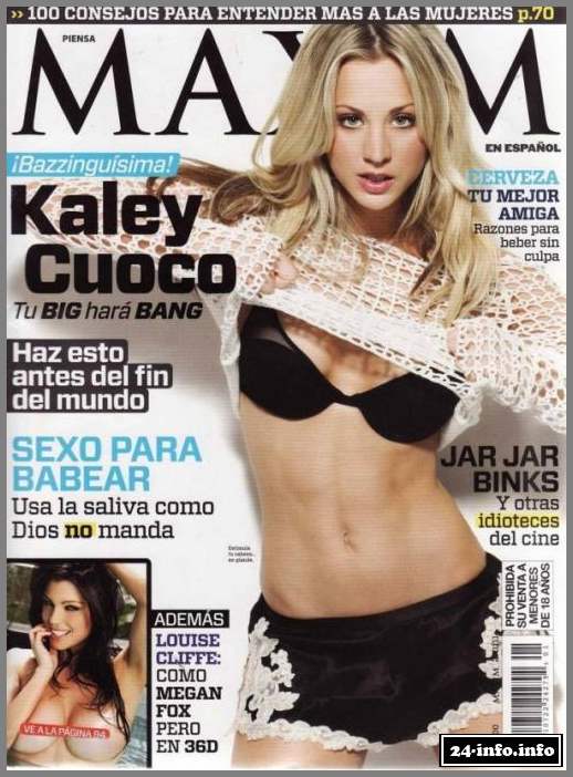 Голая звезда Кейли Куоко