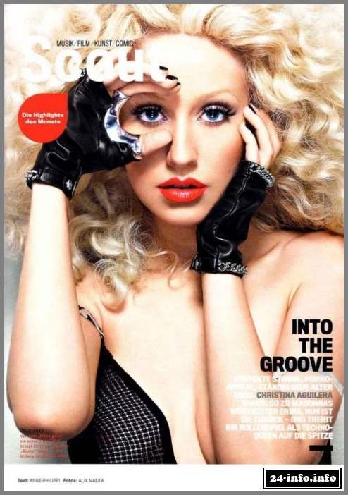 Голая звезда Кристина Агилера