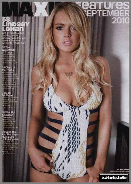 Голая звезда Линдси Лохан