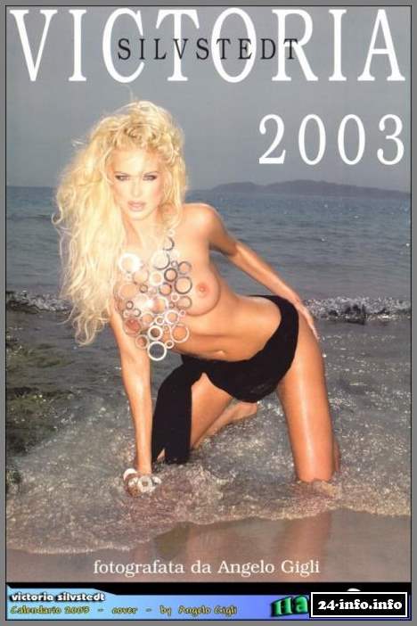 Голая звезда Виктория Сильвстедт