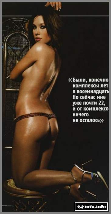 Голые звезды дом 2 (только для взрослых)