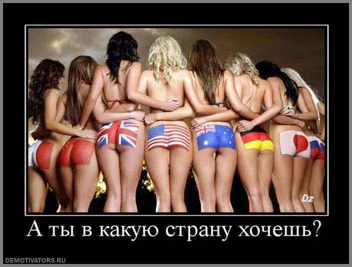 ЭРО-ДЕМОТИВАТОРЫ  